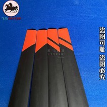농업용드론 농약드론 방제드론 고급 농업용 드론 배터리 농약 입문용드론 미니드론 농사용 농사살포드론, t40 상부 패들 5413 cwccw 각 쌍(4개