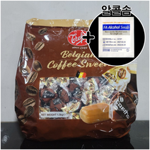 카피나 벨기에 커피맛 캔디 벨기안 커피사탕 커피캔디 코스트코 + FA 알콜솜, 단품, 커피사탕+알콜솜