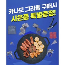이국주 불판 그리들 인덕션겸용 손잡이 집게 커버증정 이국주 짜파게티 냄비, 04-1. 그리들 대형 33cm(일반형)