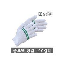 표백 장갑 100켤레 목장갑 반코팅 코팅 작업장갑, 표백 장갑 100켤레 목장갑 반코