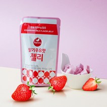 서울우유 딸기우유맛 젤리 45gx10봉 딸기맛 칼슘젤리 간식 후식, 45g, 10봉