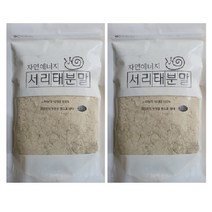 자연에너지 서리태콩물 검정콩분말 차 무농약 검은콩가루 쉐이크 100% 속청 블랙푸드 300g 2팩, 2개