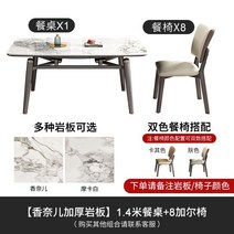 .접이식식탁 확장형 조립식 접이식 테이블 원목 휴대용테이블 캔버라 식탁, 10.12MM슬레이트개폐식식탁+8갤런의자