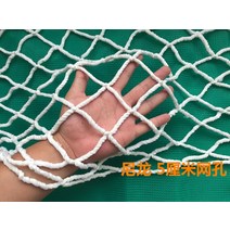 놀이터 펜션 안전망 안전 그물망 그물사다리 키즈카페 건설 강철골 구조 건물 안전 망 무를 제외한 수준 추락 방지용 그물이 나일론 화이트 발판을 가설하다 계단을 망. 불연 호주머니, 2.5×2.5m(엘리베이터정망)나일론19호