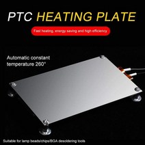 IPG 휴대용레이저용접기 소형 스팟 led 램프 리무버 7070mm bga 철거 칩 알루미늄 ptc ip20 가열 플레이트 300w 260도, h002 220v 600w