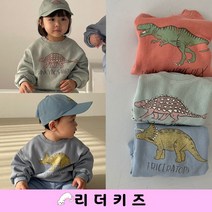 (봄) 공룡 맨투맨 긴팔티셔츠 LALA 유아동 여아 남아