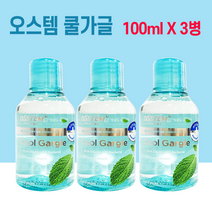 오스템 뷰센 쿨가글, 100ml, 3개