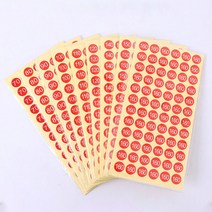 의류 사이즈 치수 화이트 레드 원형 라벨 스티커 10장 (720개)