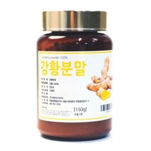 강황 분말 가루 150g, 1개, 단품