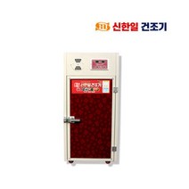 유니온고추건조기 7채반 신한일 다목적 식품건조기, 상세페이지 참조