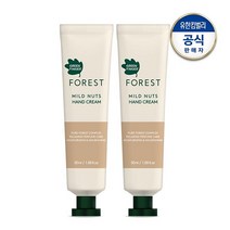 그린핑거 포레스트 마일드 너츠 핸드크림?50ml 2개, 50ml