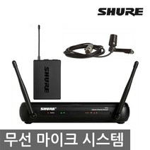 SHURE SVX14/CVL 슈어 무선 마이크 세트 CVL