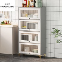 슬림 화이트 홈카페 이케아 주방 서랍장 수납장 600 북유럽 모던 인테리어, E