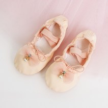 쥬베르발레샵 진주 리본 아동 발레슈즈 어린이집 학원 연습용 여아 발레용품 발레화, 160