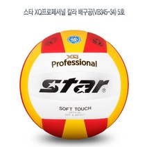 [정품] 스타스포츠 프로페셔널 칼라 성인배구공(jm345-34) 5호, 화이트/옐로우