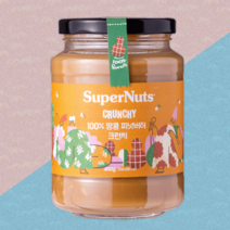 슈퍼너츠 피넛버터 크런치 학생 간식 토스트 460g, 피넛버터 크런치 460g