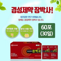 경성제약 장박사 신형 60포 장건강 차전자피, 1개