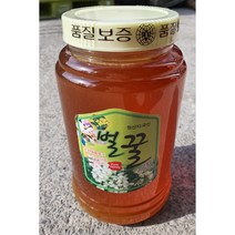 명품 울주 벌꿀 아카시아 잡화꿀