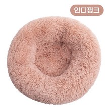 도넛 방석, 인디핑크