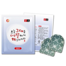 국산 해피데이 발 핫팩 20매 파스형 붙이는 발난로, 2개