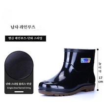 작업용장화 선상낚시장화 미끄럼 방지 만능작업장화 PVC장화