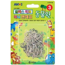 아모스 글라스데코 썬데코 쥬얼리데코 스티커, 미니썬데코 동물원