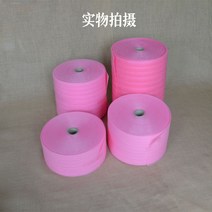 EPE 코튼펄 충전 코너가드 m핑크 스티로폼패드 택배 폼보드, T12-통굽 3mm(폭)40cm직사각형