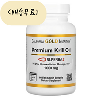 캘리포니아 골드 뉴트리션 프리미엄 크릴 오일 Superba2 1000 mg 소프트젤 60정, 1개, 기본, 피쉬 젤라틴 소프트젤 60정