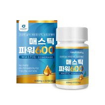 그리스산 매스틱 정 추출물 분말 메스틱 검 마스틱 고함량 매틱스 가루 매스틱검 그리스, 1통