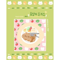 [몽몽문구점]열매님) 솜냥이 돈가스 도무송
