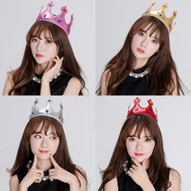 스펀지 왕관 생일 머리띠 축하 파티 할로윈 공주 왕자, 실버, 스펀지왕관실버