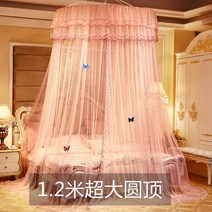 침실캐노피 침대커튼 프릴 사각 커튼 침대 모기장 대형 모기차단, 3 문 큰 빨간색을 엽니다