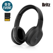 브리츠 최신 블루투스5.1 유무선 헤드폰 BT3000 블랙 구매사은품 EVENT