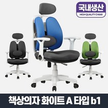 프리미엄 고급 사무실의자 서재 회의실 등받이 컴퓨터 책상, 메쉬의자그린 BI타입/블랙a31
