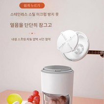 빙삭기 눈꽃빙수기계 가정용빙수기 자동 빙수기, 복숭아 가루【얼음틀 1개 증정】