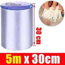 고온 방수 자가 접착 알루미늄 호일 고무 테이프 지붕 파이프 수리용 정지 실버 슈퍼 픽스 씰링 테이프, 5m x 30cm
