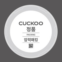 쿠쿠 CRP-HVB0680SS 고무패킹, 1개