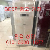 중고에어컨 LG에어컨 LG휘센에어컨 LG휘센 스탠드형에어컨 15평형