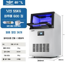 업소용 제빙기 카페 대형 대용량 사각 자동세척, 공랭식, 수돗물 이용, A