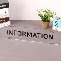 아크릴 볼트 명패 사장 회장 임원 진급선물, 1개, 볼트명패 40x10cm 8T 15mm은색원형