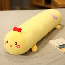 바디필로우 귀여운 캐릭터 대형 침대 롱쿠션 전신배게 애니매이션 다리사이쿠션 안고자는배게, 병아리-SC 동물 원통형 베개, 약 1미터(코트+내심) 탈착 가능