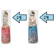 (무료배송)트레저라무네 리치향 탄산음료200ml 2개 + 오리지널 탄산음료200ml 2개, 총4개입