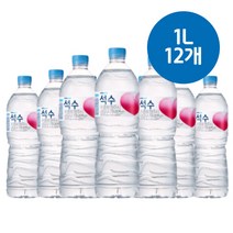 청정수 하이트진로 석수 생수 1 000ml (1L) 12병 대용량 대량 혼족 1인가구 물 워터 water 친환경 라벨 프리 샘물 미네랄 신선 청정 사무실 회사 가정용, 본상품