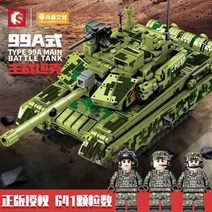 레고호환 어린이 장난감 호환블럭 레고 블록 블럭 자동차 신제품 호환 호환레고블럭 랜드마크 피규어, 04