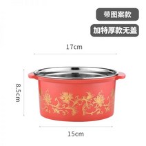 꼬치어묵탕냄비 캠핑오뎅냄비 자주 인덕션 주물 훠궈 조개찜, 15.붉은 꽃 추가 특두께 타입 【