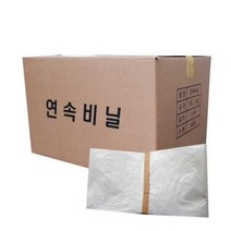 연속비닐 45L 1롤 롤쓰레기봉투 15M 분리수거함봉투 56476EA