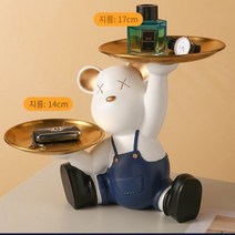DZER 현관 인테리어 곰돌이 트레이, 더블 트레이 폭력 곰 데스크탑 장식품