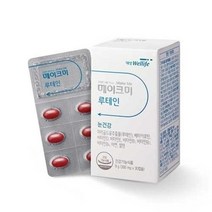 대상웰라이프 메이크미루테인 20mg 중학생눈영양제