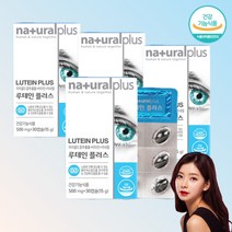 루테인 플러스 류태인 누태인 누테인 로테인 루테인 알약 각막 속 망막 황반 구성 눈관리복합식품 약국 루테인 아이 루테인 청소년 20대 50대 60대 노인 눈 영양 루테인 약 8달치, 120캡슐, 4, 120캡슐