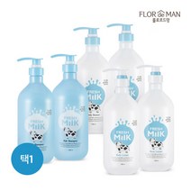 꽃을든남자 플로르드망 밀크 바디 로션/샤워 1000ml+1000ml, 바디샤워 1000+1000